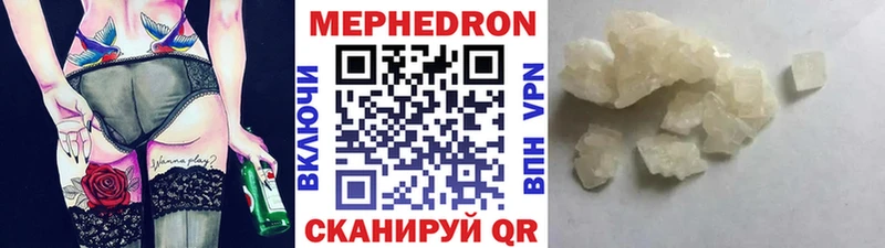 Купить закладку Кокаин  СК  ГАШ  Мефедрон  Александровское