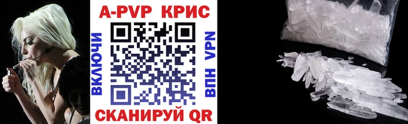 Купить закладки  Александровское  A PVP Соль 