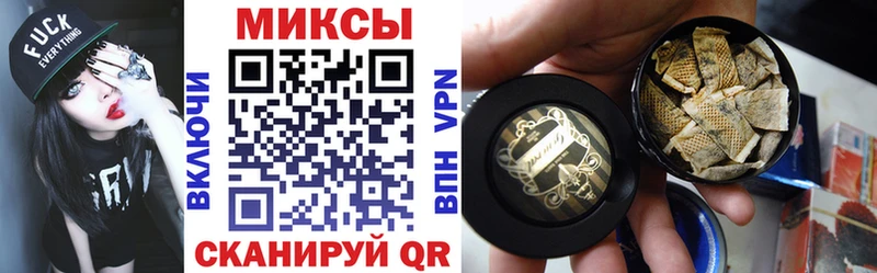 Бутират буратино  Купить закладки  Александровское 