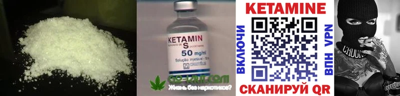 Купить  Александровское  КЕТАМИН VHQ 