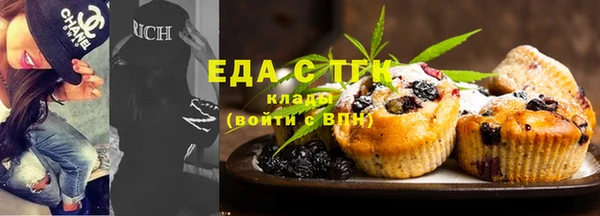 MESCALINE Сосновоборск