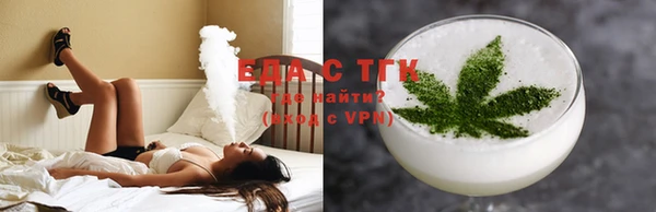 MESCALINE Сосновоборск