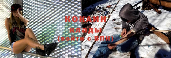 MESCALINE Сосновоборск