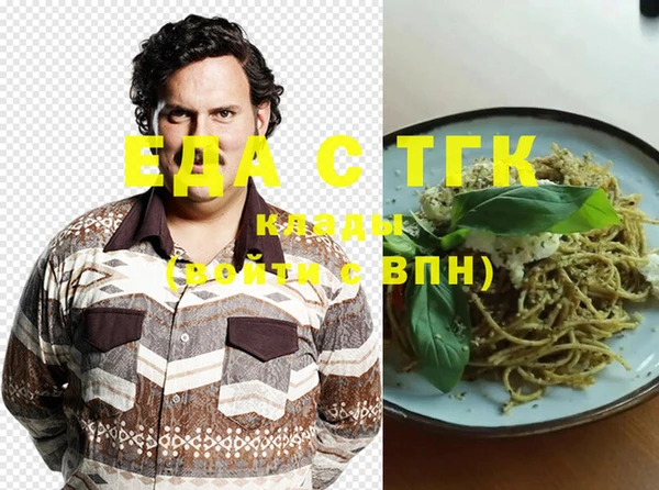 Альфа ПВП Сосновый Бор