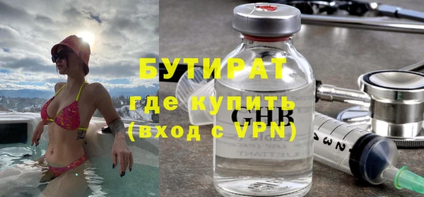 MESCALINE Сосновоборск