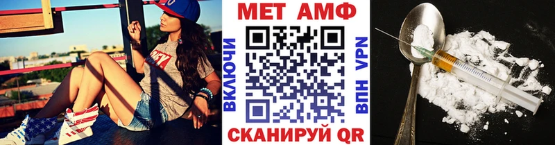 Купить закладки  Александровское  Метамфетамин Декстрометамфетамин 99.9% 