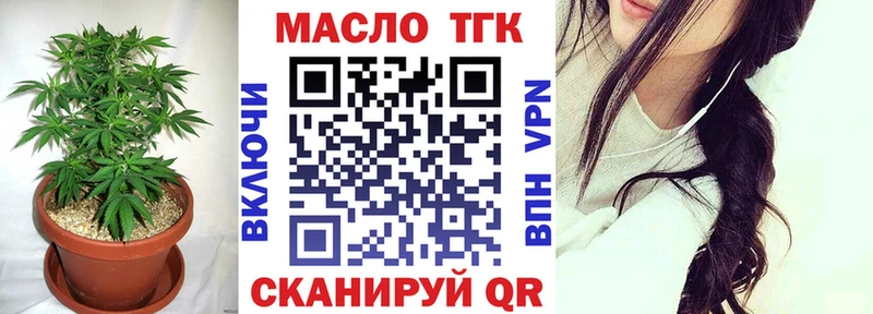 Купить закладки  Александровское  ТГК вейп 